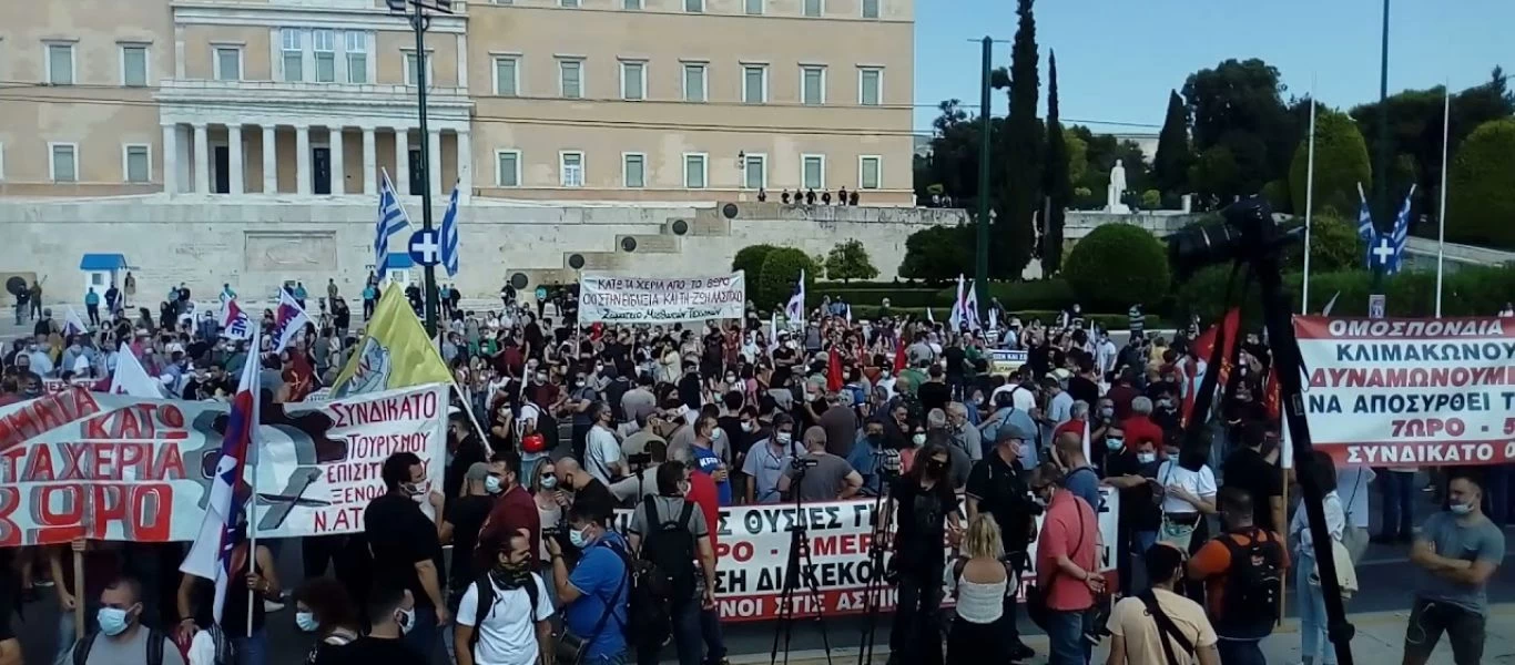 Συλλαλητήριο των συνδικάτων ναυτεργατών στις 26/2 - Οι διεκδικήσεις των σωματείων